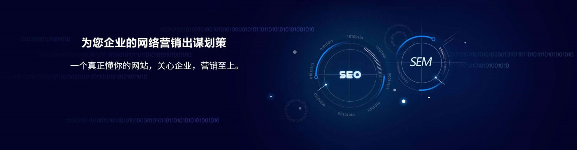 牡丹百度竞价