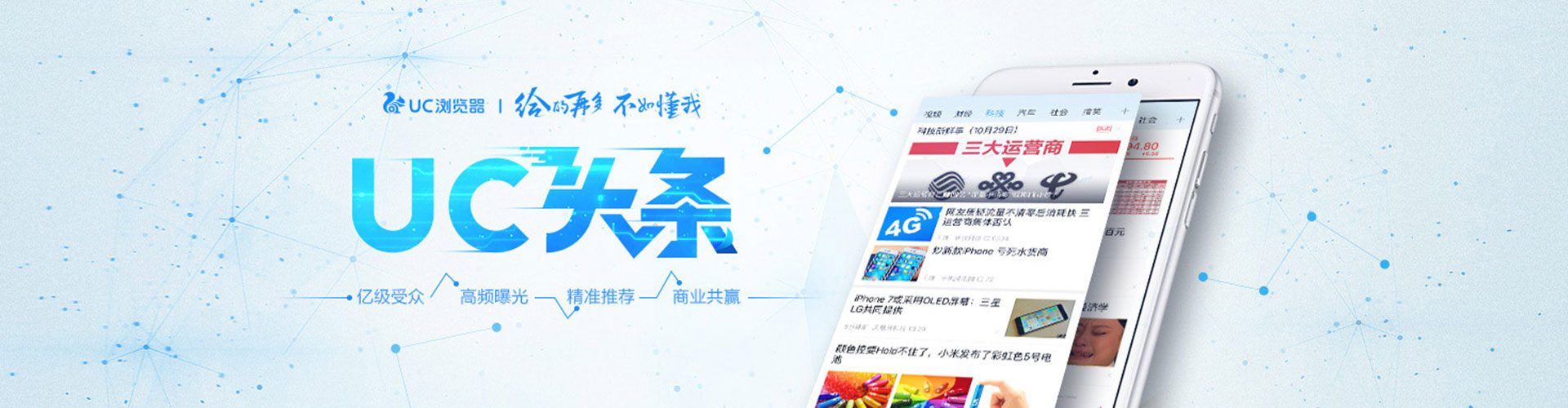 牡丹百度网络推广