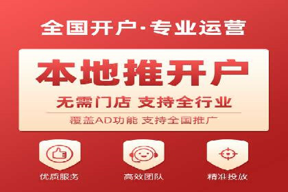 百度竞价包年推广如何助力中小企业腾飞